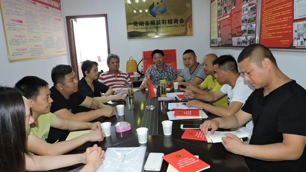 集体学习党章DSCN0473.jpg
